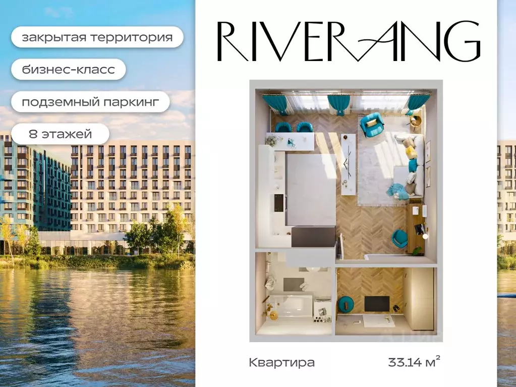 1-к кв. Иркутская область, Иркутск наб. Верхняя, 127 (33.14 м) - Фото 0