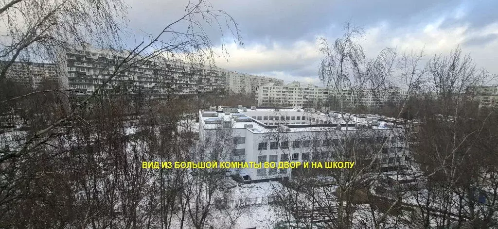 Продается 3-комнатная квартира - Фото 2