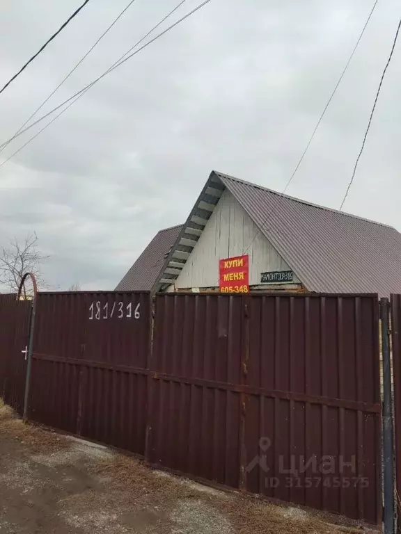 Дом в Алтайский край, Барнаул городской округ, с. Власиха ул. ... - Фото 1