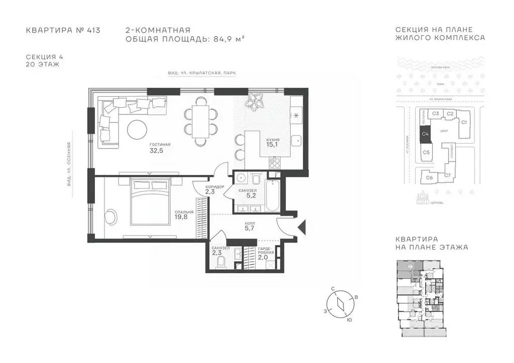 2-к кв. Москва Крылатская ул., 33 (84.9 м) - Фото 1