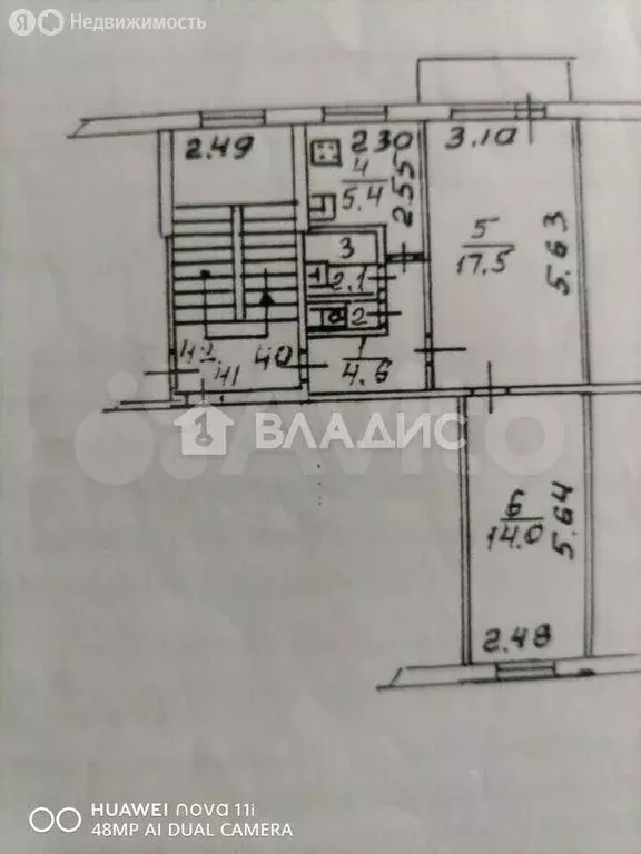 2-комнатная квартира: посёлок ЛМС, микрорайон Центральный, 18 (44 м) - Фото 2