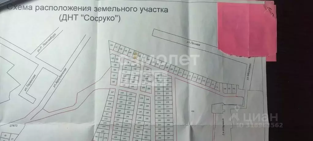 Участок в Кабардино-Балкария, Нальчик Вольный Аул кп, ул. Мазлоева ... - Фото 0