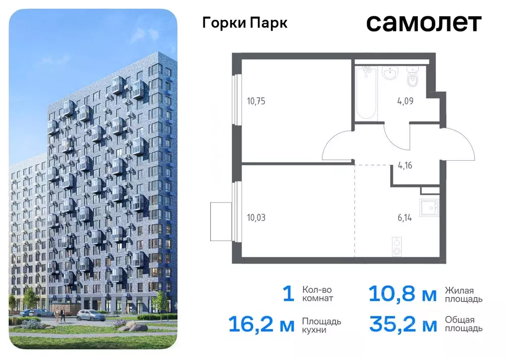 1-к кв. Московская область, Ленинский городской округ, д. Коробово ... - Фото 0