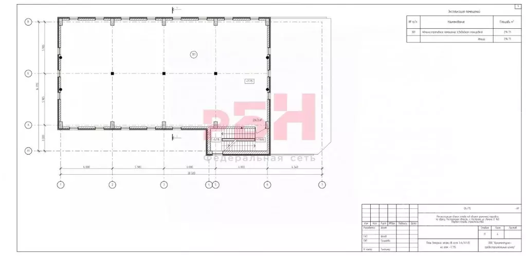 Помещение свободного назначения в Костромская область, Кострома ул. ... - Фото 2
