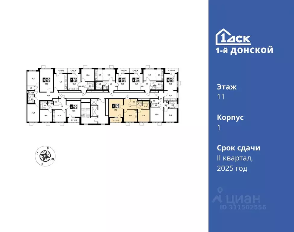 2-к кв. Московская область, Ленинский городской округ, д. Сапроново ... - Фото 1