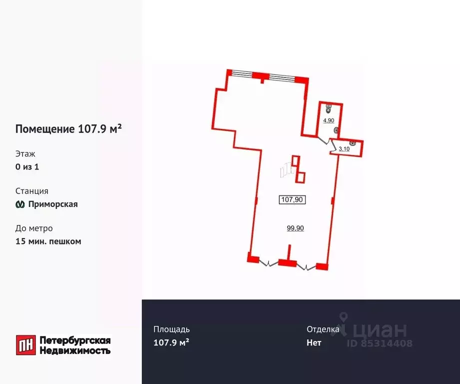 Помещение свободного назначения в Санкт-Петербург Уральская ул. (108 ... - Фото 1