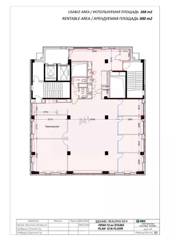 Офис в Москва Космодамианская наб., 52С4 (300 м) - Фото 1