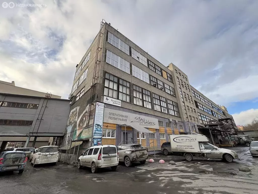 Помещение свободного назначения (116 м) - Фото 1