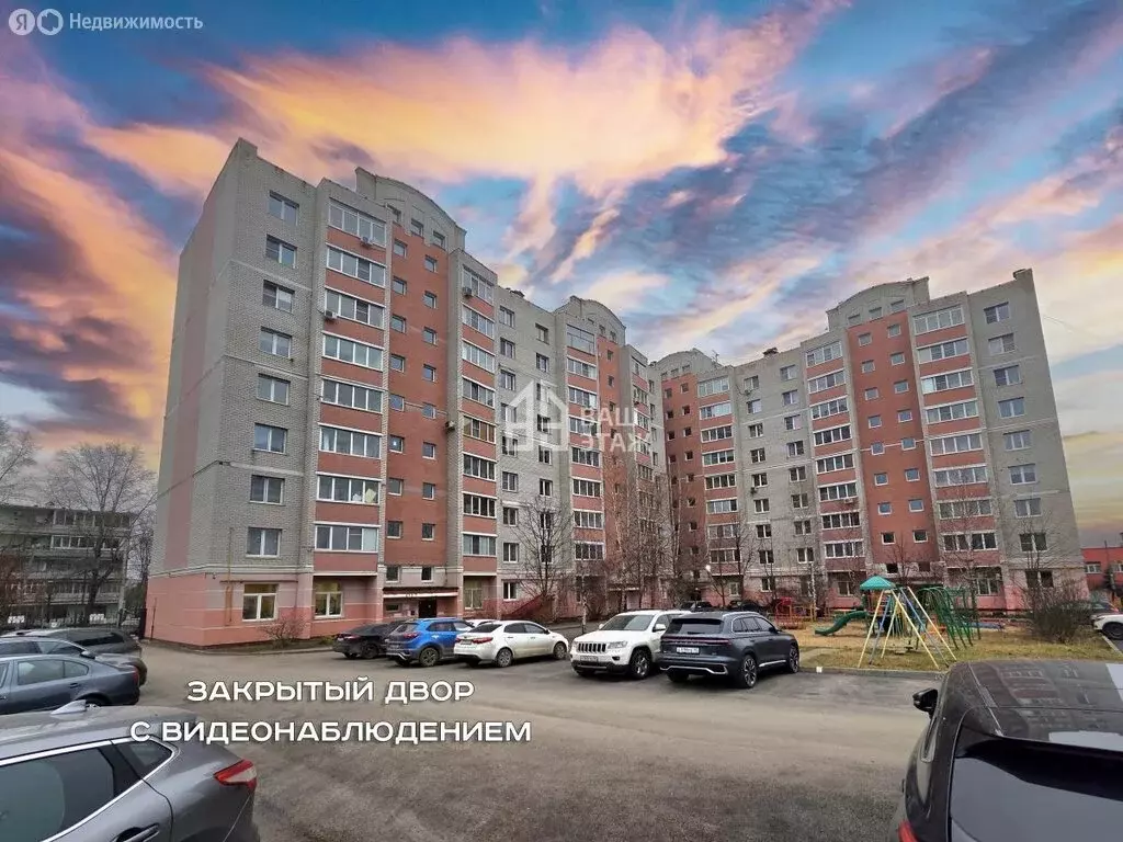 1-комнатная квартира: Калуга, улица Труда, 27 (41.9 м) - Фото 1