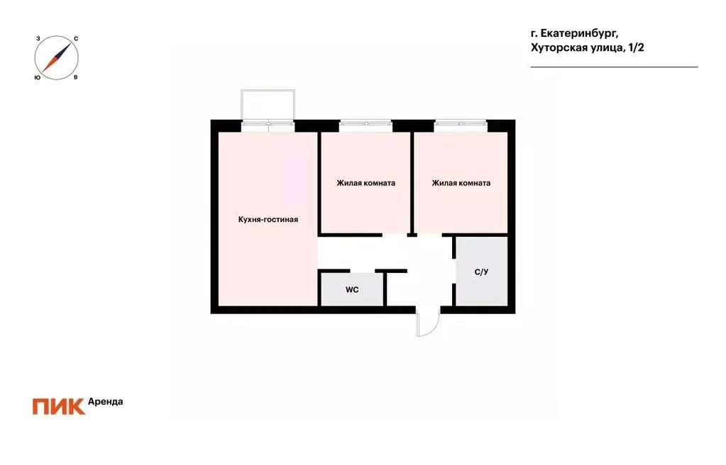 2-к кв. Свердловская область, Екатеринбург ул. Хуторская, 1/2 (54.9 м) - Фото 1