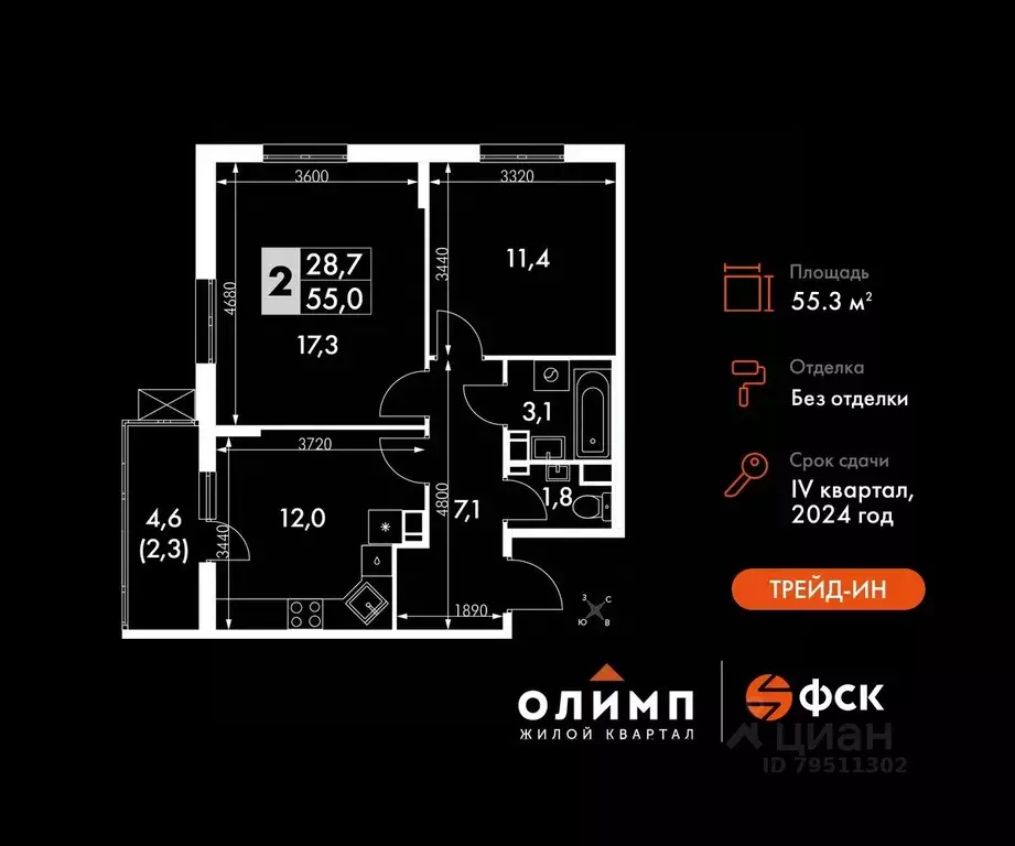 2-к кв. Калужская область, Обнинск просп. Ленина, 211 (55.3 м) - Фото 0
