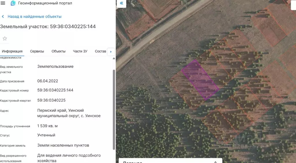 Участок в Пермский край, с. Уинское  (15.0 сот.) - Фото 2
