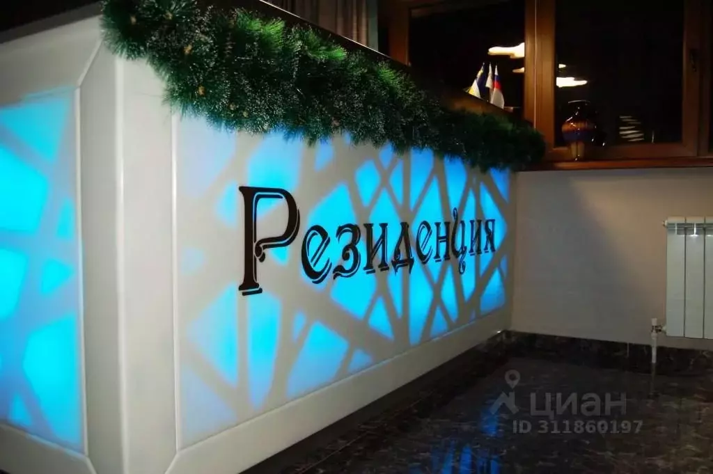Комната Бурятия, Улан-Удэ ул. Смолина, 38Б (10.0 м) - Фото 1