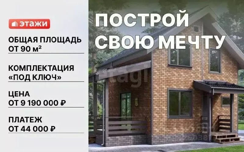 Участок в Тверская область, Кимрский муниципальный округ, Космос СТ ... - Фото 1