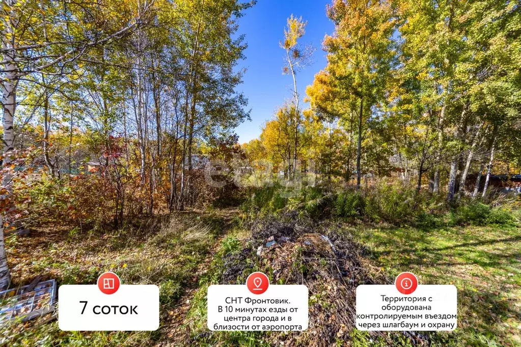 Участок в Хабаровский край, Хабаровск Фронтовик СНТ,  (7.0 сот.) - Фото 2