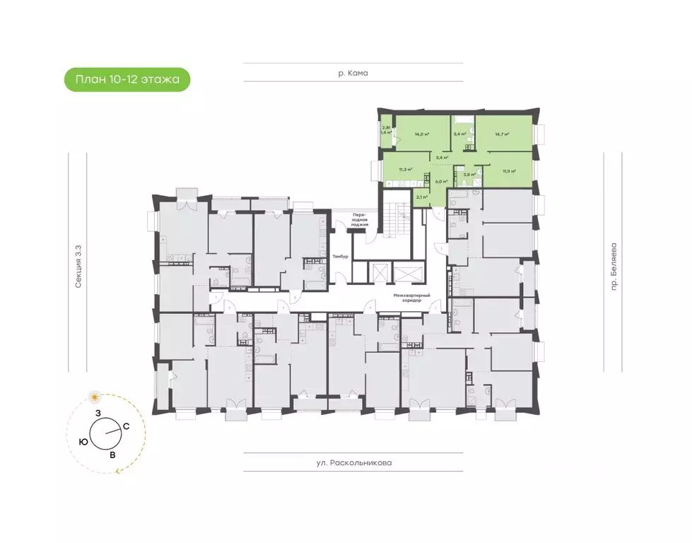 3-к кв. Татарстан, Набережные Челны Премьер-квартал жилой комплекс ... - Фото 2