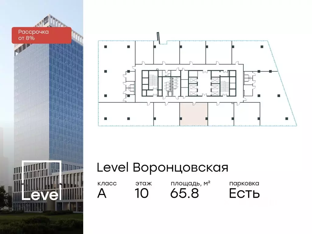 Офис в Москва ул. Академика Семенихина, 2 (66 м) - Фото 0