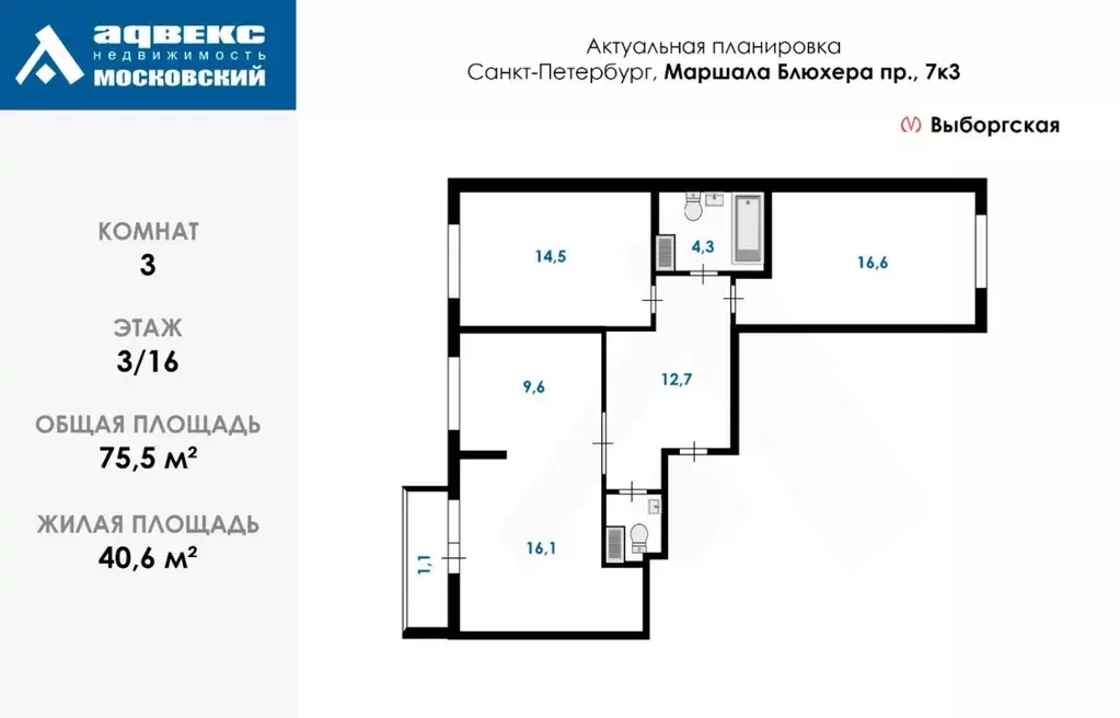 3-к кв. Санкт-Петербург просп. Маршала Блюхера, 7к3 (75.5 м) - Фото 1