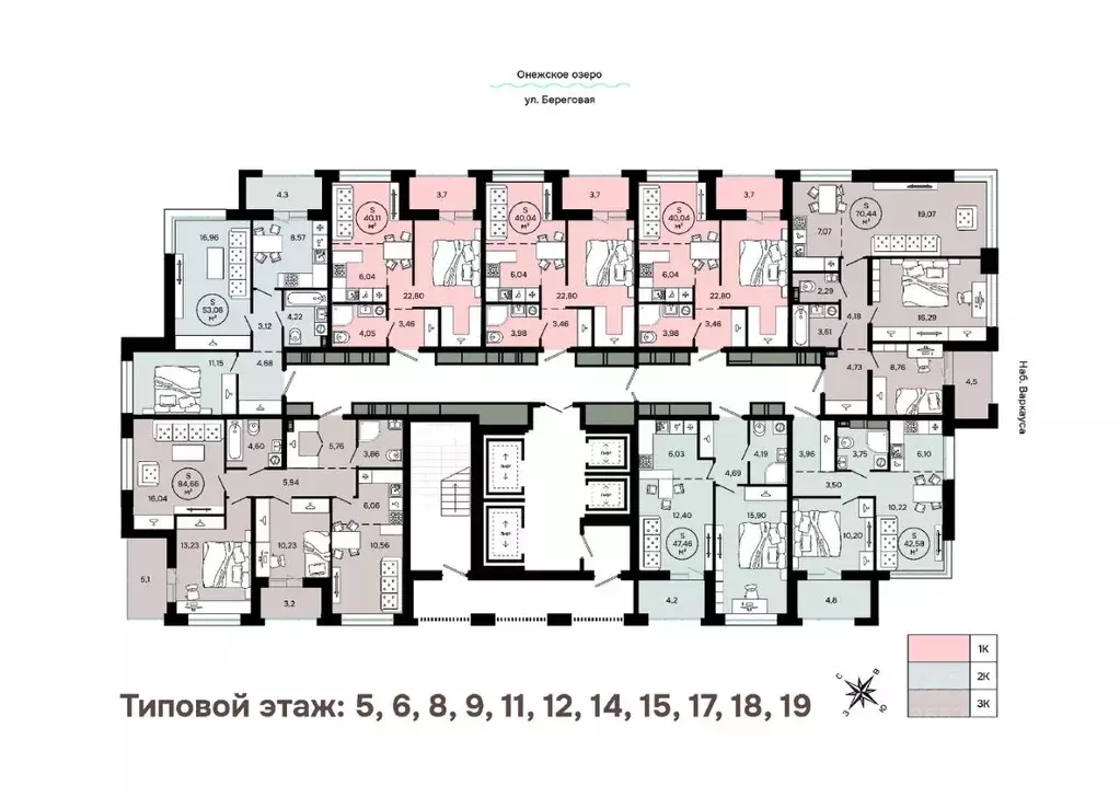 2-к кв. Карелия, Петрозаводск Береговая ул. (47.46 м) - Фото 2