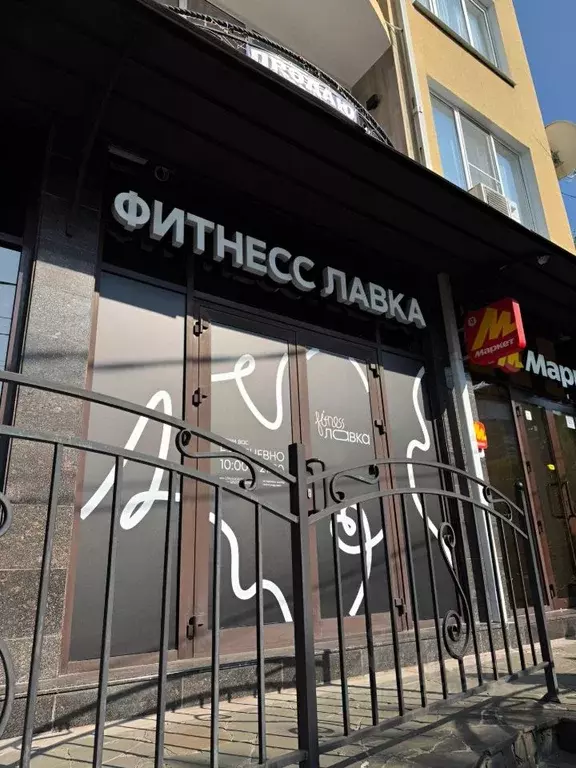 Торговая площадь в Краснодарский край, Сочи Светлана мкр, ул. ... - Фото 1