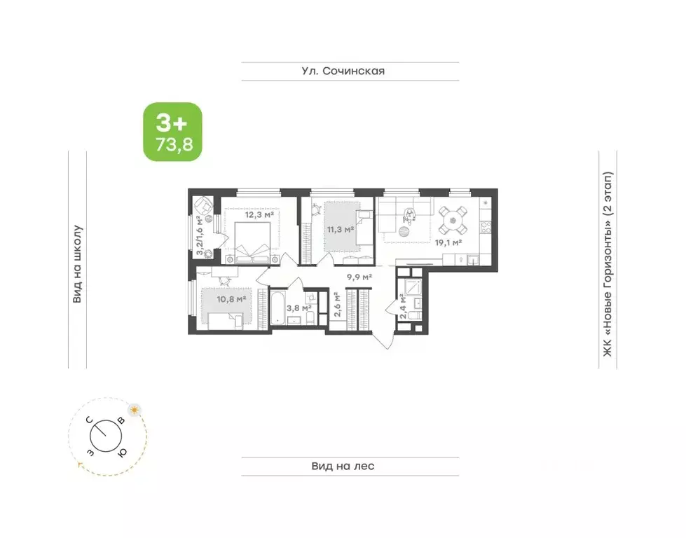 3-к кв. Приморский край, Владивосток Новые Горизонты жилой комплекс ... - Фото 0