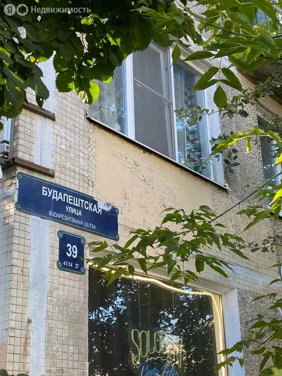 3-комнатная квартира: Санкт-Петербург, Будапештская улица, 39 (51.6 м) - Фото 1