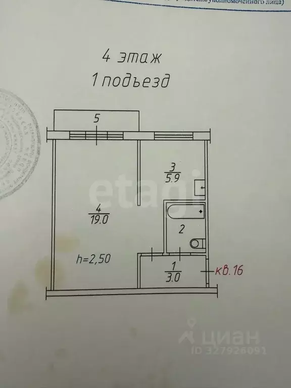 1-к кв. Красноярский край, Красноярск Зеленая Роща мкр, ул. ... - Фото 2