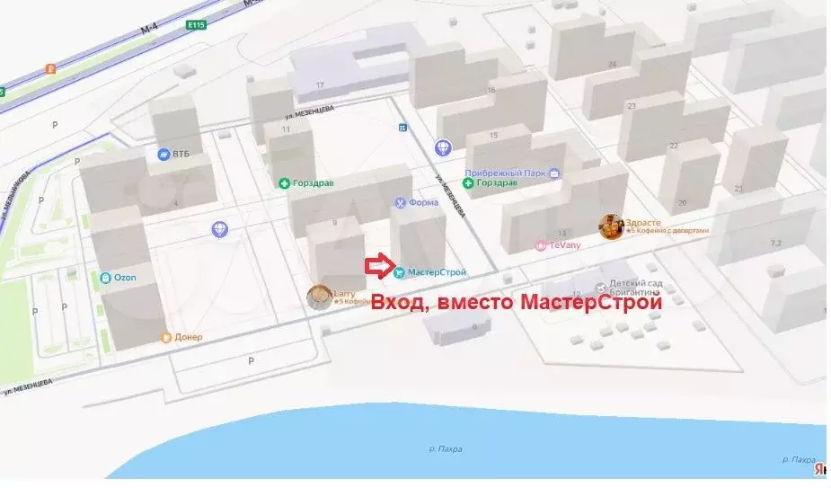Свободного назначения, 53.5 м - Фото 0