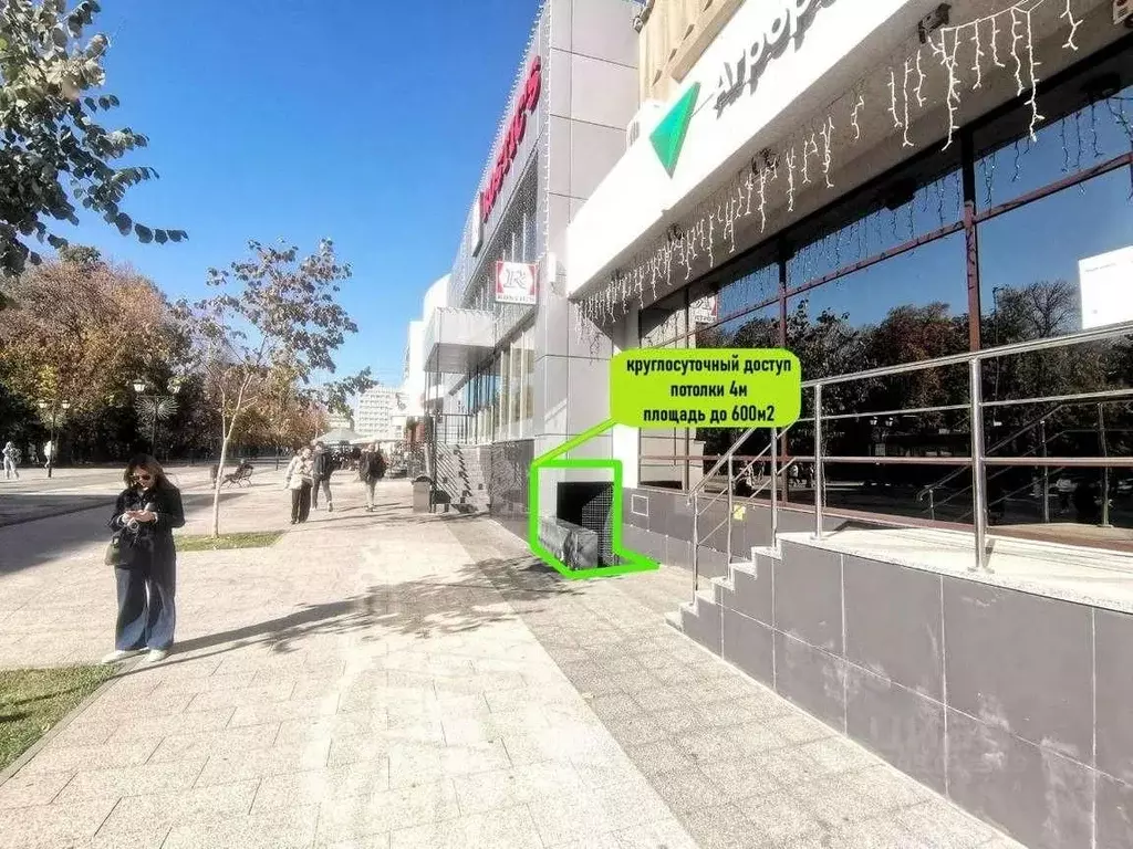 Помещение свободного назначения в Саратовская область, Саратов ... - Фото 1