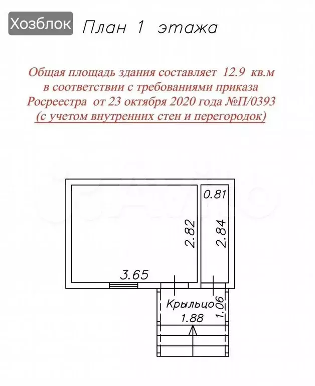Коттедж 82,8 м на участке 7,5 сот. - Фото 1