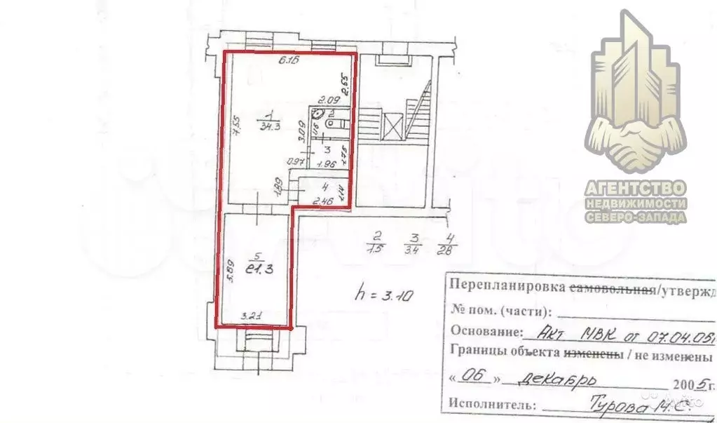 Аренда 1 линия в 2 минутах от м.Электросила,63.3м2 - Фото 0