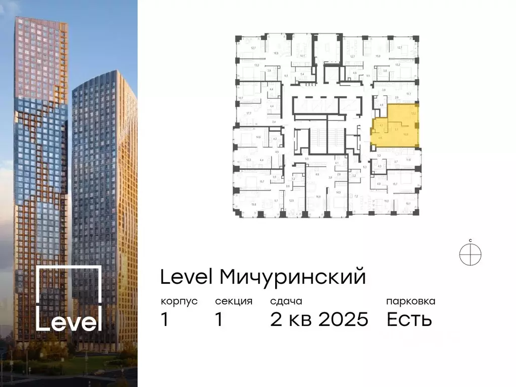 2-к кв. Москва Левел Мичуринский жилой комплекс, к1 (37.5 м) - Фото 1