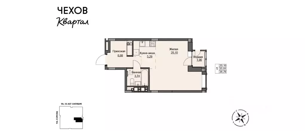 1-к кв. Удмуртия, Ижевск ул. Чехова, 46 (36.76 м) - Фото 1