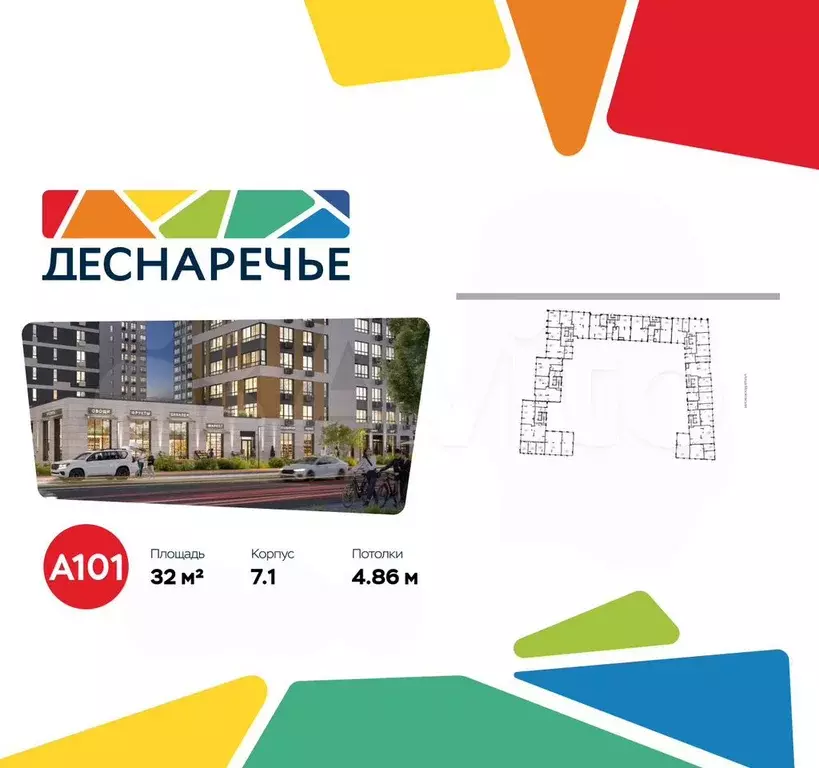 Продам торговое помещение, 32 м - Фото 1