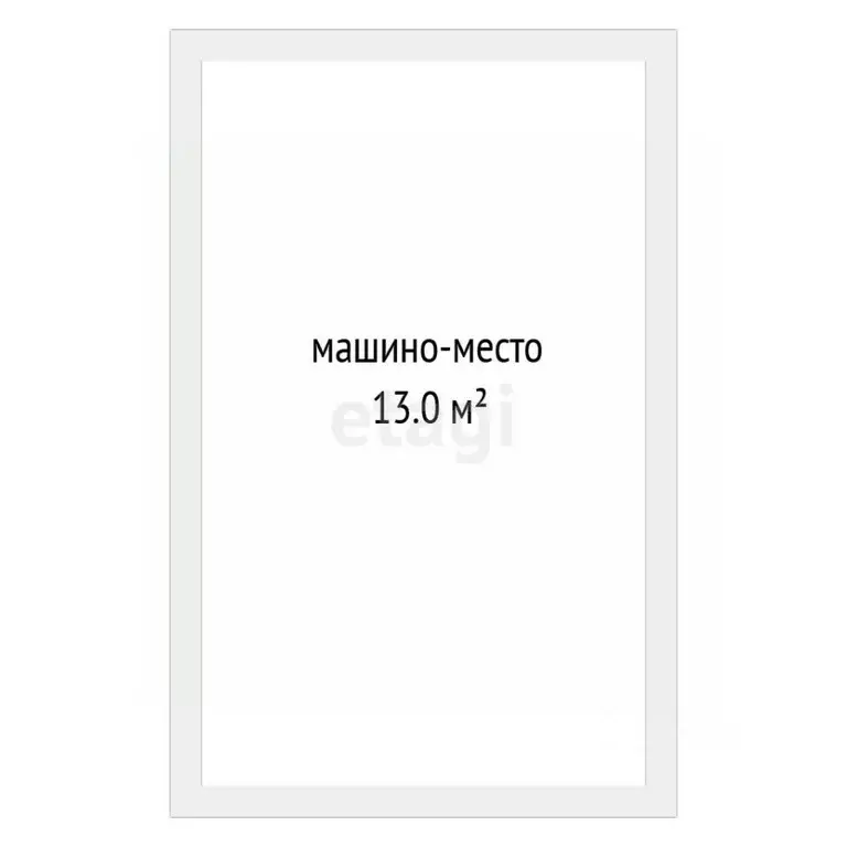 Гараж в Тюменская область, Тюмень Харьковская ул., 72Б (13 м) - Фото 1
