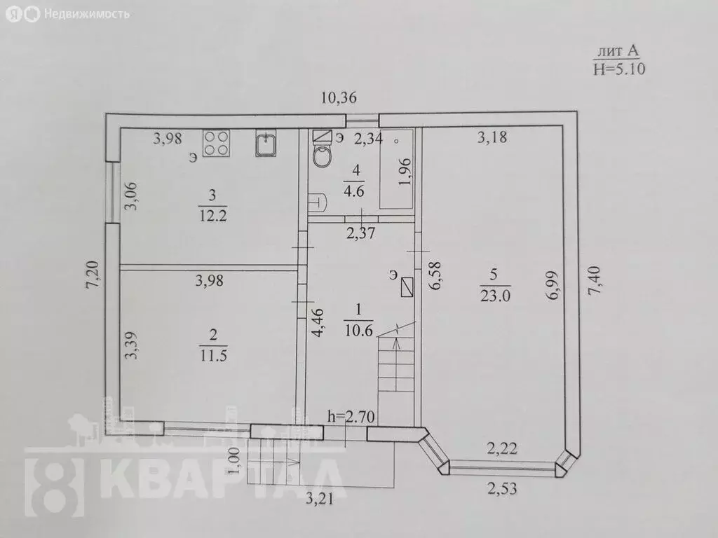 Дом в Цемдолина, Первоцветная улица, 12 (120 м) - Фото 1