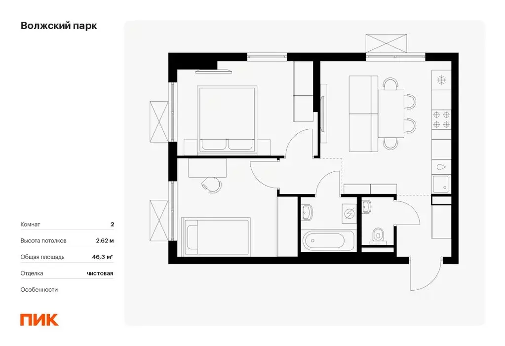 2-к кв. Москва Волжский Парк жилой комплекс (46.3 м) - Фото 0