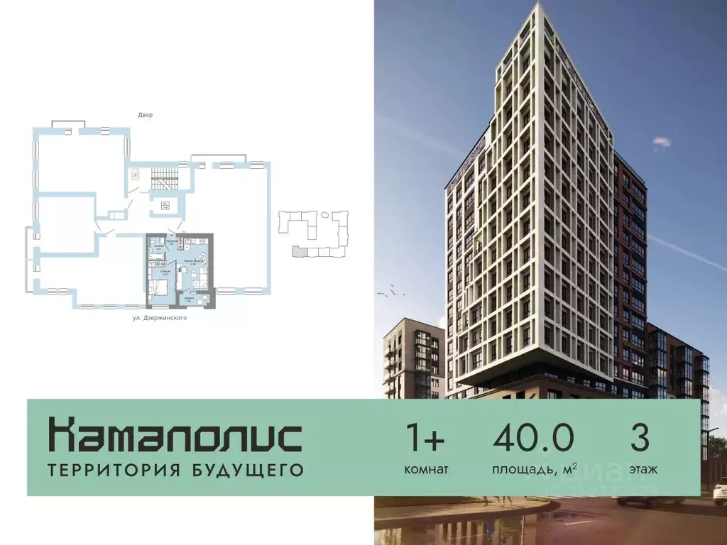 1-к кв. Пермский край, Пермь ул. Дзержинского, 35А (40.0 м) - Фото 1