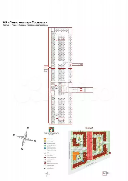Машиноместо, 13 м - Фото 0