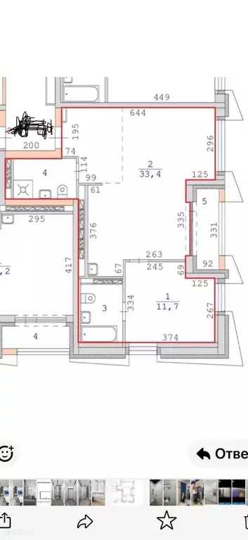 Продаётся 2-к квартира, 53.7 м - Фото 1
