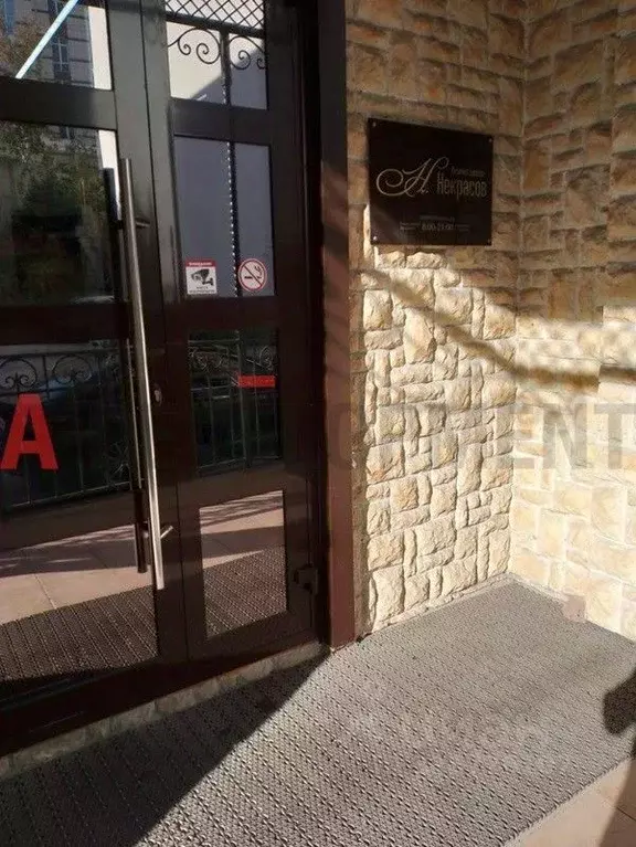 Офис в Татарстан, Казань ул. Некрасова, 23 (16 м) - Фото 2