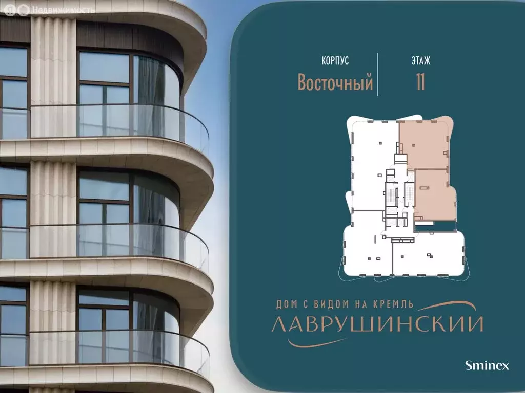 5-комнатная квартира: Москва, Большой Толмачёвский переулок, 5с1 ... - Фото 2