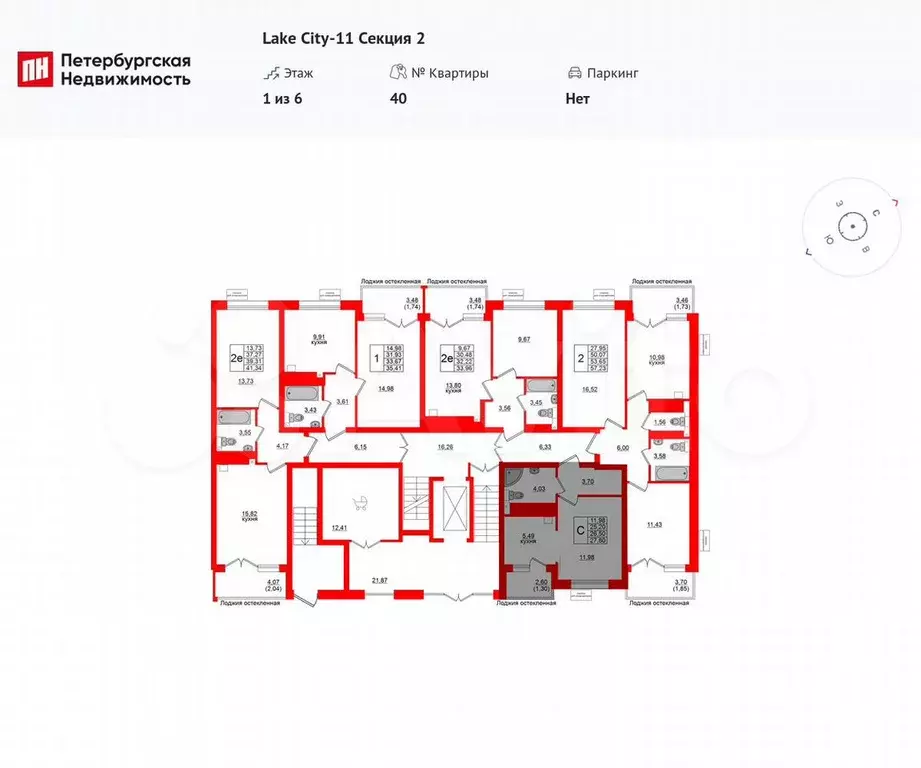 Квартира-студия, 26,5 м, 1/6 эт. - Фото 1