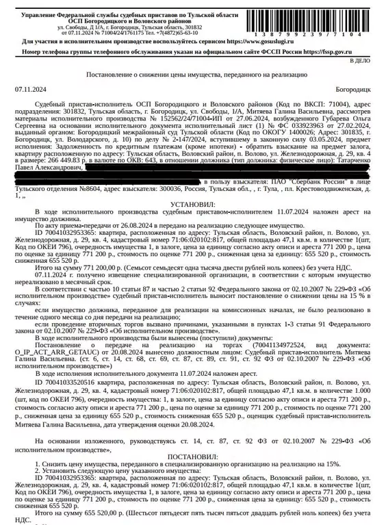 Свободной планировки кв. Тульская область, Волово рп ул. ... - Фото 0