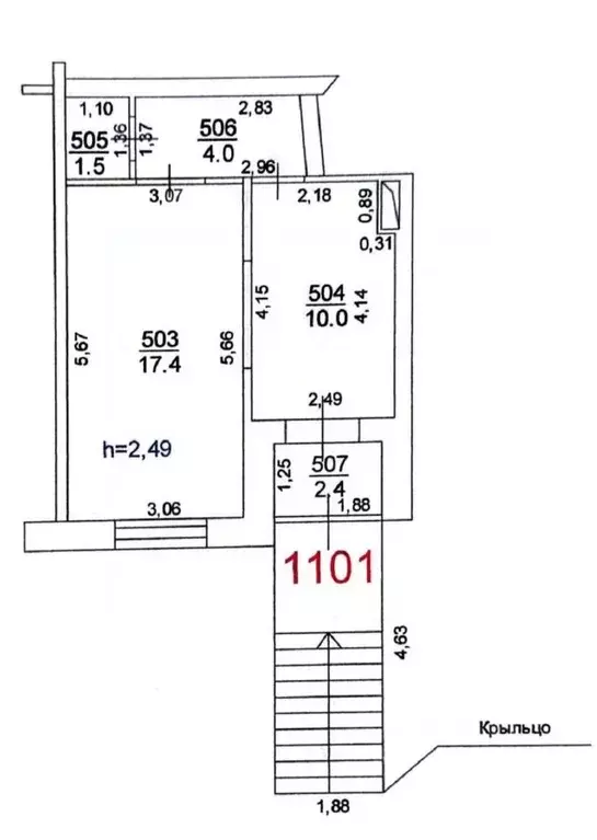 Офис в Татарстан, Казань ул. Рашида Вагапова, 4 (35 м) - Фото 1