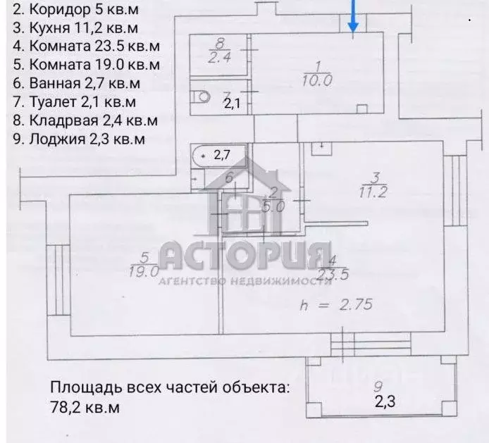 2-к кв. Красноярский край, Красноярск ул. Партизана Железняка, 2г ... - Фото 2