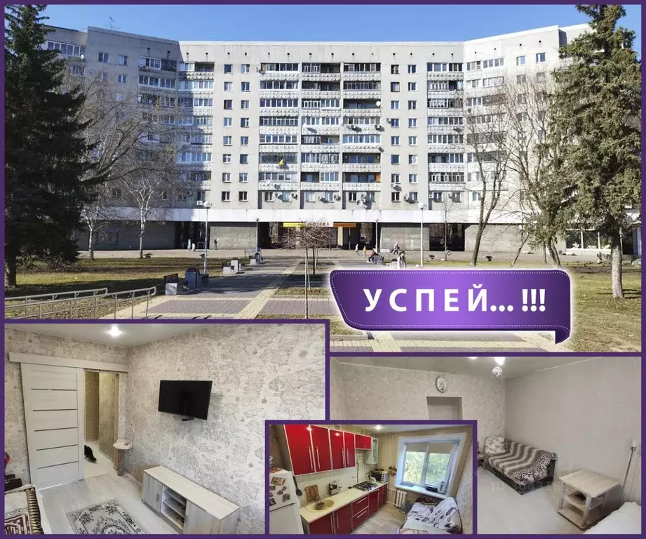 3-к кв. Калужская область, Обнинск Треугольная пл., 1 (68.1 м) - Фото 0