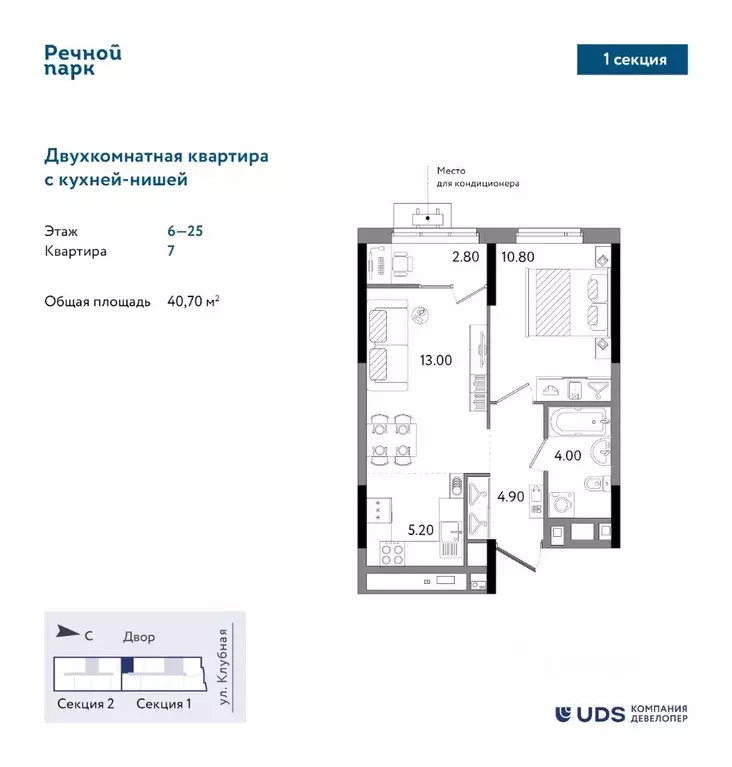 2-к кв. Удмуртия, Ижевск Клубная ул., 9 (40.7 м) - Фото 0