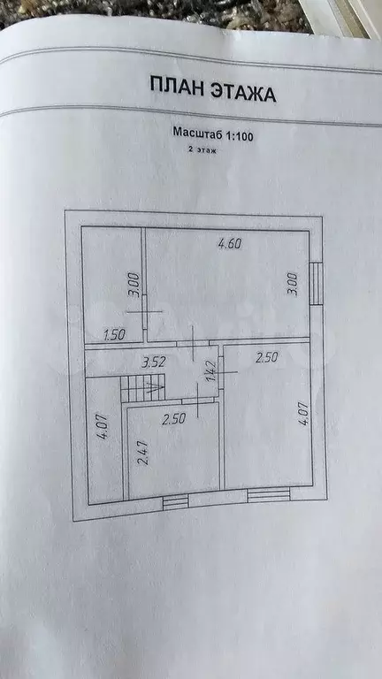 Дом 75 м на участке 2 сот. - Фото 0