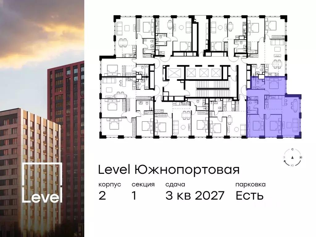 4-к кв. Москва Левел Южнопортовая жилой комплекс, 2 (80.3 м) - Фото 1